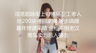 【高颜女神??极品性爱】顶级UP主国产小骚货『小火柴』引诱酒店美女服务员给我吹箫 激烈做爱 摇晃豪乳 高清1080P原版