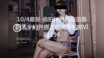 onlyfans 泰国大奶网红Vava5055 身材很棒，无水印