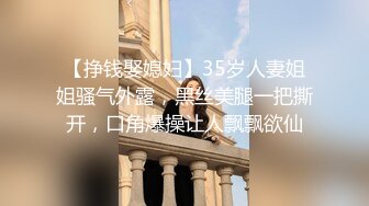 JK装短裙黑丝极品女神  隔着内裤磨蹭小穴  换上女仆装跪地深喉  怼着大屁股交叉姿势就是操