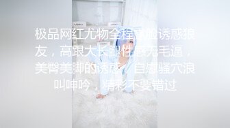 乱伦,圣诞节儿子送了很多礼物给老爸,包括自己 上集