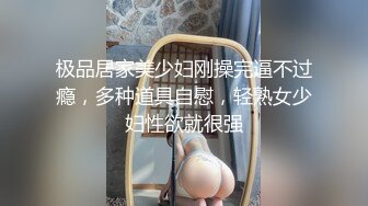 周末和女友出租屋玩牌输了没钱 就拔她B毛