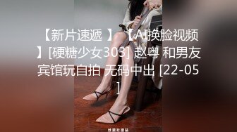 云盘高质露脸泄密，对话淫荡，经济大学极品重毛大长腿美女【刘X桐】不雅私拍流出，与同居男友大玩SM性爱