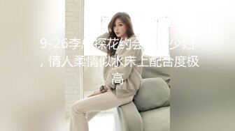 【果冻传媒】 GDCM-001 熟女上司的性解放 诱惑逆袭3P性爱 前面插嘴后面艹穴 饥渴欲女白浆都干出来-苏然