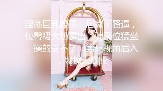  酒店情趣大圆床偷拍富二代小哥和性感女仆装女炮友激情啪啪