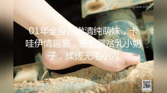 红斯灯影像 RS014 娃娃女友炙热的爱液 沐语柔