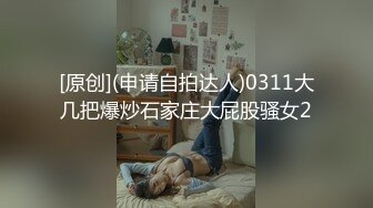  女神范美女约上次把她操爽的中年男牌友,把酸奶弄逼上吃