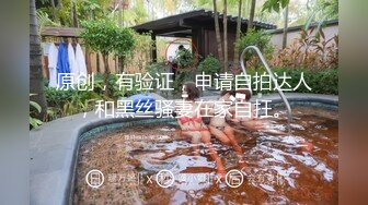 【新速片遞】 热门 人妖 ·Ts李鑫柔 · 黑丝小可爱，妖性满满，M姿势做爱艹射美妖！