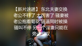 骚老婆继续验证，申请邀请码