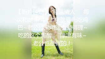  最强极品按摩女技师做服务业最认真的 勾魂夺命黑丝情趣诱惑一套下来