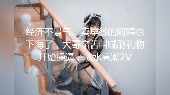 奶子非常漂亮的高颜值韩国美眉浴室自慰呻吟下面的毛毛浓密性感