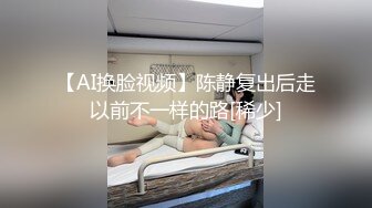 小哥住酒店疫情原因找不到小姐精虫上脑强搞进来收拾房间的酒店女前台给她1500块