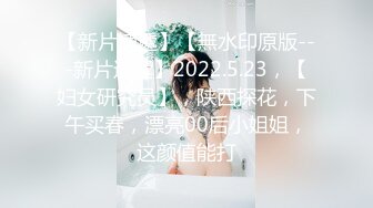  郊游忍不住树林干女友，小树林的淫叫声就像那鸟儿，快乐悠哉的鸣叫