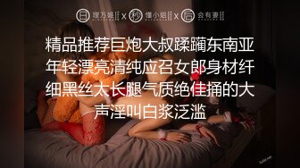 商场女厕全景偷 拍高跟少妇多毛的小黑B