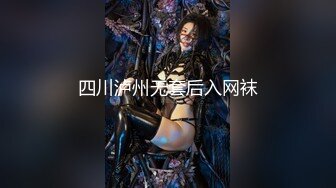 国产AV 天美传媒 TM0075 吸血鬼打炮不留情 胡蓉蓉