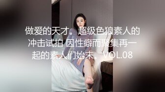 国产AV 天美传媒 TM0115 汁女奸牛郎 林妙可