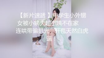 高端会所换衣间 各种制服陪酒小妞 下的!