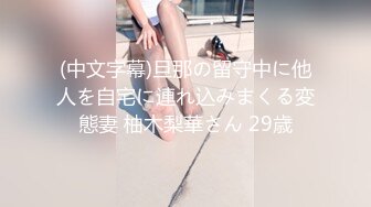 ★☆❤️新婚小娇妻❤️★☆骚妻一边被前后夹击，一边还自摸，嘴里还不听淫叫，让她好爽好爽！.avi