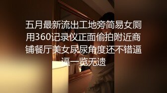 星空传媒XK8029我在微信撩妹妹-苏婧薇