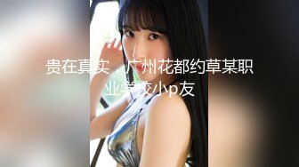 2/2最新 大屌哥约炮黑丝美女老师鸡巴太小操的不够爽VIP1196