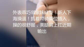 《最新流出✿顶级绿帽》高颜值模特级身材气质网红女神【总在你背后TK】露脸淫乱私拍，女神调教成母狗给黄毛兄弟一起肏3P