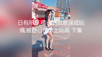 【新片速遞】  漂亮小少妇 逼逼洗干净 你的豆豆咋这么长我看看跟别人不一样 身材苗条操逼前跟儿子视频通话 被无套输出内射 