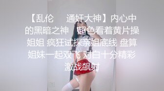 91制片厂 91CM-213 娘炮的蜕变下集 两女一男前舔后操 白晶晶 李丽