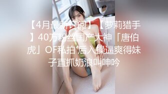 极品小妞女仆装啪啪，特写舔弄大屌口活很棒，撩起内衣露奶子