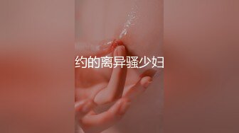 骚妻自己摇