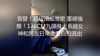 4/30最新 曾经超火网红级女神超粉美穴揉捏柔软奶子VIP1196