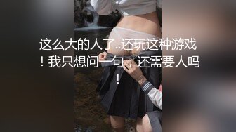 很乖很萌的小仙女，啊啊啊~爸爸~ 身体非常敏感，触碰下就高潮的不行 叫声甚是淫荡！