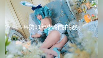 【新片速遞】 绝对极品！女仆装爆乳小萝莉！露出奶子揉捏，白丝袜极品美腿，无毛肥唇嫩穴，掰开菊花特写