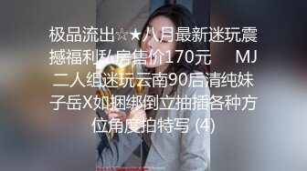  漂亮高跟白丝美女 被黑祖宗超级大肉棒操的飞上天 视角冲击强烈 这表情也诱人 最后爆吃精