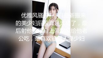 【最新??性爱泄密】推特绿帽大神YQ未流出新作??疫情后带饥渴老婆和粉丝群交乱操 前裹后操 轮着爆操内射骚逼 太猛了