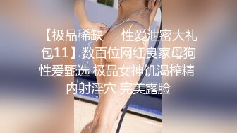 成都小美女，夜晚街头吃喝玩乐一条龙，【瘦不下来的欢小姐】，几瓶啤酒助兴，跟男友激情啪啪，娇喘阵阵销魂中 (15)