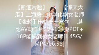 【新速片遞】  月亮般的美少女，玩情趣有一套 ♈ 足交，黄瓜插逼，混合交叉，淫水多多！