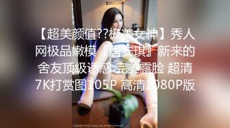 2024年，嫖娼大叔，【鱼哥】，专找年轻小妹妹嫖炮，19岁小美女C罩杯，这对奶子真不错