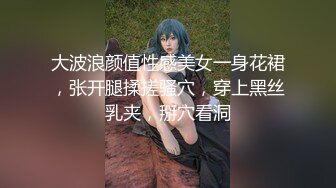 STP27741 女神姐妹花【无敌兔兔】双女激情诱惑，极品美腿红丝袜，跳蛋塞穴假屌抽插，翘起屁股叠罗汉