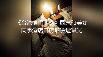 9/22最新 成人版网红舞蹈黑人大战白嫩妹子黑屌足交超多姿势打桩VIP1196