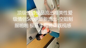 重磅炸弹推特网红美女极品反差婊佳凯小仙奶口活啪啪大屌流出