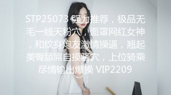 【新片速遞】无套干02年小妹妹，穿着黑丝就干，实际爽得一批，小舌头吃手指，表情骚骚滴！