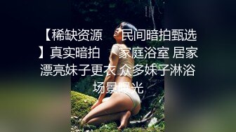 情色主播 软甜妹妹