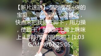 淫乱至极的【小气质夫妇】老夫老妻了，简单做爱已没意思，找高质量单男来一起操老婆，三人一起爽 (1)