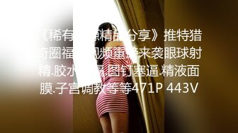 顶级身材满分颜值，推特明星气质极品女神【蔓蔓苏】反差私拍，又骚又漂亮BB又粉嫩还是无毛的，啪啪足交毒