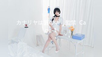 【新片速遞】 暗藏摄像头偷窥美女班花洗澡澡