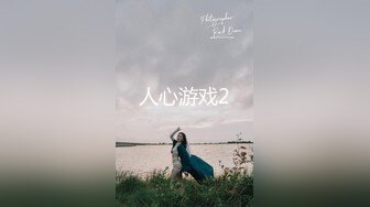 黑丝美腿车模 揉奶艳舞 扳穴大秀【西西baby】及一对一 啪啪短视频福利视频合集 (103)