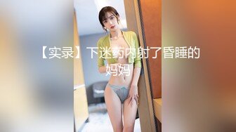 【最新封神❤️极品乱伦】海角惊现痴女大神与公公乱伦&gt;公公真的太猛了 让雯雯淫水不断 直接潮喷三次 高清720P原档