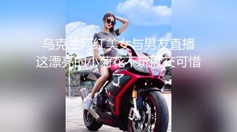  网红女神下海仔仔没电了小哥哥瘦瘦小小的，看到大长腿黑丝御姐欲罢不能，最后吸出精华