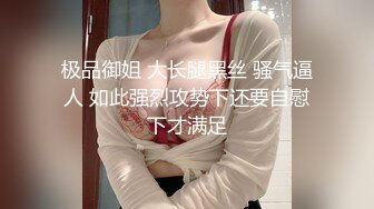 【新片速遞】 青岛巨乳房产销售 抓着奶子用力爆操 这大奶子乳摇视觉享受