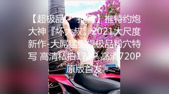 ❤️√【全网都在求】重度绿帽奴分享媳妇怡怡给单男私拍全集淫乱生活3P露出SM调教 3