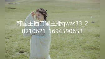 【极品❤️私密流出】推特24万粉骚货『大婊姐』私密群淫语群P私拍 网红美乳各种剧情啪啪 真人实战